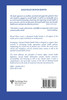 Developing a National Mental Health Policy