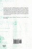 London Algorithmics 2008