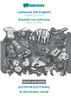 BABADADA black-and-white, Leetspeak (US English) - Español con articulos, p1c70r14l d1c710n4ry - el diccionario visual