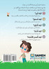 كريم والحواسّ الخمس