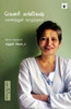 Gowri Lankesh