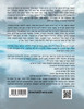 עץ חיים שער ד  פרק ג - Sefer Etz Chaim Gate 04 Chapter 03
