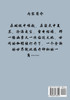 圣墟