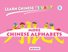 Learn Chinese Visually 5