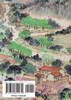The Struggles of an Ordinary Man - The Turbulent History of China Through a Farmer's Eyes from 1900 to 2000 (Volume Two)