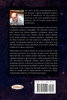 Fluid Mechanics and Thermo-Acoustic Waves