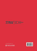 TRW 1901-2001