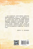 至美在心（Days in New England, Chinese Edition）
