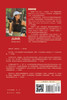 和合成长记（In the Rough, Bilingual Edition）