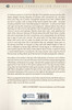 Prison Notes of a Woman Activist