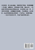 伏天氏：第十三部
