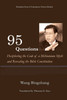 95 Questions： Deciphering the Code of a Millennium Myth and Revealing the Constitution of the Bible