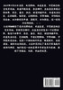 永恒国度：第十部