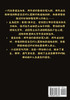至尊归来：第七部