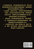至尊归来：第十七部