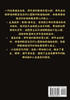 至尊归来：第十五部