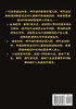 至尊归来：第十四部
