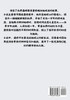 仙界归来：第十部