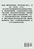 不朽凡人：第四部
