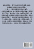 九仙图：第十七部