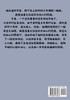 九仙图：第十部