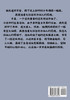 九仙图：第八部