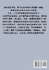 九仙图：第一部
