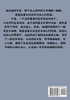 九仙图：第十二部