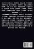 永恒国度：第七部