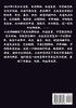 永恒国度：第十三部