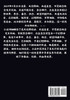 永恒国度：第十四部