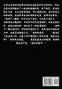 申公豹传承：第一部
