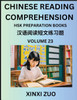 Chinese Reading Comprehension (Part 23)- Read Captivating Traditional Chinese Stories with Multiple Questions and Answers, Learn Ancient Culture, HSK Preparation Books