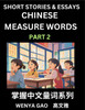 Chinese Measure Words (Part 2)- Learn Chinese Language and Culture by  Reading Stories Made of Chinese Liangci Quantifiers, Simple & Easy Mandarin Chinese Lessons for Beginners