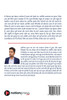 Time Investment not Time Management
