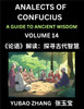 Analects of Confucius (Part 14)- A Guide to Ancient Wisdom, Learn Chinese Language and Culture with Quotes and Sayings from Lunyu, Confucianism Lessons of Life Propagated by China's Master Confucius and His Disciples