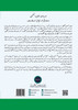 جماعت اخوان المسلمین ابتدائی اور بنیادی حالا ت