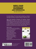 Supply Chain Optimization, Management and Integration