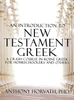 An Introduction to New Testament Greek
