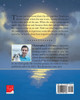 The Moon's Big Adventure