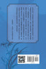 创作回顾（A Creative Journey, Chinese Edition）