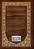 Praise of Folly (Royal Collector's Edition) (Case Laminate Hardcover with Jacket)