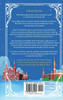 Murder in Moscow
