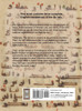 The Quran (Koran) For Infidels