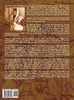 Yekaterinoslav-Dnepropetrovsk Memorial Book (Dnipropetrovsk, Ukraine)