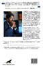 Fillipisms 3333 Maxims to Maximize Your Life Japanese Version