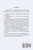 创造伟大美国世纪