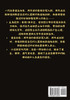 至尊归来：第二十三部