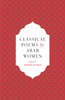 Classical Poems by Arab Women