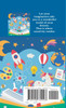 Poems For Bedtime Children's Poetry Book